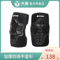 Miao ski protective gear skating roller skating thickened adult men and women knee pads children balance car silicone soft protective gear elbow guard