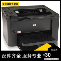 HP Printer P3015 M601 602 603 604 4015 5200 1020 5525 Repair