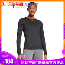 NIKE track and field training suit long sleeve quick-drying sports long sleeve T-shirt womens shirt NIKE Pro womens T-shirt
