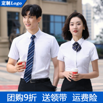 Mens white shirt Short-sleeved summer tooling Mens and womens professional suits 4s store sales overalls shirts Business formal wear