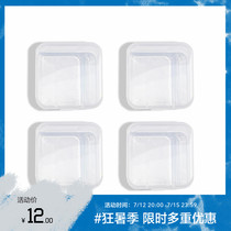 UNAQUE Good products made of PP material transparent portable small object storage box (4 pieces)