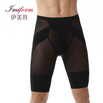 Yimeifen mens shapewear mid-waist belly hip hip leg shaping underwear Girdle thin tight sports fitness pants