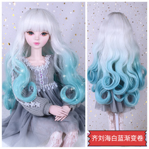 60 cm doll hair wig 3 points make up sD toy BJD roll straight hair gel hair set