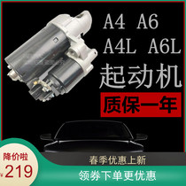 Adaptation of the Audi A4A4LA6A6LQ3Q5Q7 starting motor C5C6C7B6B7B8B9 Holves