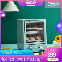 Toffy K-TS1 double oven home baking multifunctional Mini small electric oven 9L kitchen small appliances