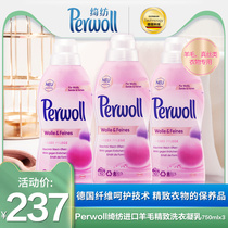 perwoll imported fine clothing underwear silk laundry liquid combination package 750ml*3