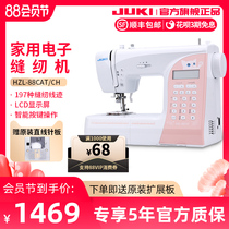 (Official flagship)Japan JUKI heavy machine sewing machine HZL-80 88CAT household electronic multi-function lock edge