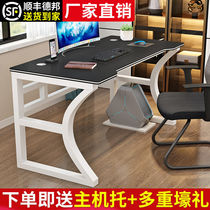 Minima Computer Desktop Desk Home Light Extravagant Office Desk Student Bedroom Writing Desk Rental Simple Electric Race Table