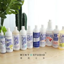 Peppermint Stools for cats Christensen Race-level Wash and Care Bath Liquid Hair Conditioner Fluffy cat Kejia