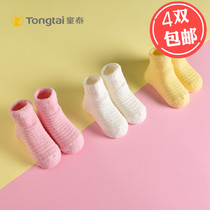 Tongtai autumn and winter new baby products towel socks 0-3 years old male and female babies solid color thickened terry socks single and double