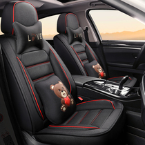 Net Red Four Seasons General Motors seat cushion fully enclosed cartoon seat cover breathable fabric seat cushion special linen seat cover