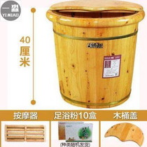 Dormitory Thickened Bubble Foot Bucket Foot tub Fragrant Camphor Wood Basin Wood Barrel Bath Barrel Wood Barrel Bath Foot Bucket Light 