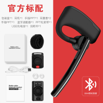 Adapted to Hytera Intercom Wireless Bluetooth Ear Machine PD780G 780 700 700G PT580 580H