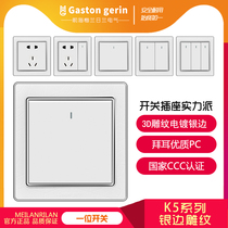 Melan Zhilan silver side white one single open switch panel one open and single control dual control dual switch concealed for home