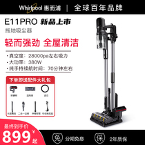 American Whirlpool E11PRO Wireless Vacuum Cleaner Household Wet Drag Integrated Vehicle Handheld Large Suction Demite