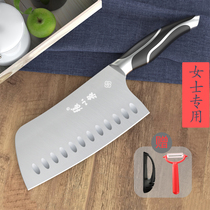  Zhang Xiaoquan kitchen knife household stainless steel kitchen knife slicing knife meat cleaver side dish knife cutting edge grinding-free ladies kitchen knife