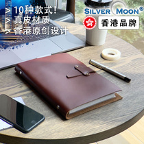 SilverMoon Silver Month 2021 summer promotion high-grade brown leather business loose-leaf notebook mens retro blank notepad A5 six-hole diary