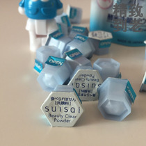 Japans Gara Baosuisai enzyme wash the face of the flour to black head horniness and finish