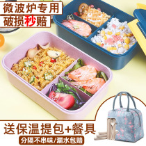 Insulation lunch box Cute girl microwave oven heating student lunch box Lunch box set Office worker portable heart