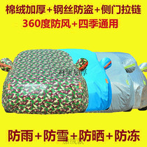 Dedicated for Honda Accord Fengfan New Civic CRV Lingpai Sibo Rui XRV Binzhi special car