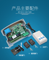 Electric Terminal Controller Smart Controller Panel Intelligent Controller 220V motherboard