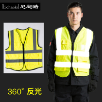 (Reflective vest) Vest Reflective vest Reflective clothing Reflective clothing Traffic construction vest fluorescent clothing