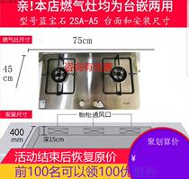 Sapphire 2SA-A5 double stove embedded gas stove natural gas double stove