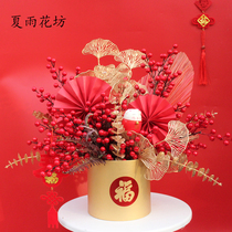 Mothers Day Flowers Shanghai Wuhan City New Year Flower New Chunfu Barrel Imported Big Flower Cymbidium Red Bean Rose Holly