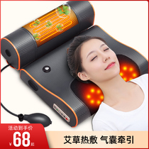 Leerkang cervical spine massager Neck waist shoulder Neck and shoulder multi-function physiotherapy electric instrument Neck pillow Household