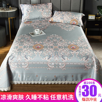 Summer Bed Bedding Household Air Conditioning Ice Silk Mat Bed Linen Washable Ice Cold Three Sets Summer Machine Wash Folded