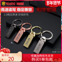 Rising Photo Paper Exquisite Private Model High Speed U Disk 3 Years Warranty Small New Product USB Disk Beautiful and Generous Quality