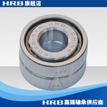 Harbin Precision screw bearing 7603020TN 7603025TN 7603025TN 7603030TN1 P4DBB P4DBB P4DBB