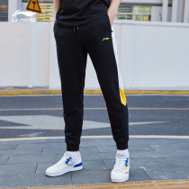 Li Ningwei Pants Mens Spring Sports Fashion Series Mens Pants Closed Sports Long Pants Sports Wear Pants