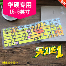 Laptop ASUS K550JD4200 D K550J keyboard protection patch membrane dust pad 15 6 inch