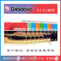 American Dadario string acoustic acoustic guitar EJ15 EJ16 EZ910 EZ920 phosphorus copper sleeve string
