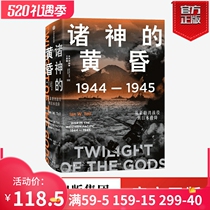 (CITIC) The twilight of the gods: 1944-1945 from the Battle of the Bay of Lite to Japans surrender