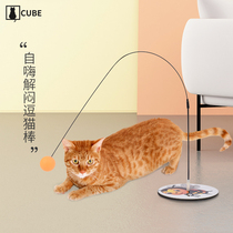Cat sticks kittens self-relief artifact bite-resistant sucker tumbler table tennis kittens kittens cat supplies cat toys