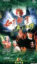 DVD version Rulai God Palm Of the Re-Battle of the Jianghu] Guan Lijie Cai Shaofen 20 episodes 3 discs