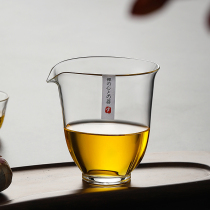 Japanese-style personality creative glass fair cup tea divider tea ceremony accessories high temperature resistance without handle public cup high-end simple