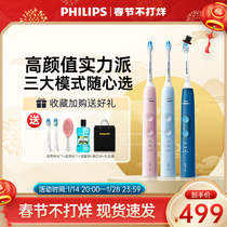 Philips electric toothbrush automatic couple set adult hx6856 sonic toothbrush soft hair official store