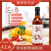 Hua Elderly Mill and Sesame Oil 450ml Small Grindal Sesame Oil Sesame Oil Sesame Oil Sesame Oil Sesame Oil Sesame Oil Sesame Oil Dip 3 bottles