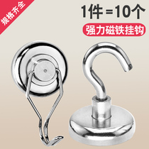 Type suction stone adhesive hook door refrigerator coat magnetic round rotatable strong magnet belt hook anti-collision super strong