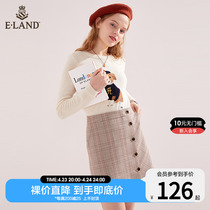 ELAND CLOTHES LOVE Femininity with elegant little scents and a half-body dress and a womans brown dress with a female attachment