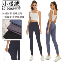 Plus velvet-200 catties large size fat mm fitness pants womens high waist nude yoga pants tight elastic sports autumn and winter bottoming