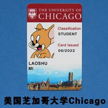 Personalized entertainment custom card University of Chicago Student Card Campus student card Film and television ID prop card