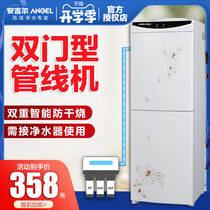  Angel pipeline water dispenser Vertical hot and cold household warm and cold ice and hot factory office double door with water purifier