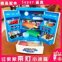 Toy refrigerator simulation children boys and girls play Home Mini furniture coaxed baby children New Year gifts children