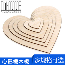 Building model material wood board DIY hand thin wood board pyrography synthetic board wood chip heart-shaped basswood laminate