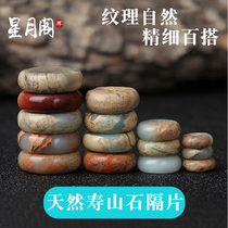 Natural Shoushan Stone Septer Sheet Spacer Bead diamond Star Moon Bodhi Handstring Foal Everest Play Accessories Accessories