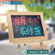 Display stand for stalls bar blackboard wine menu creative billboard wooden rewritable vertical display